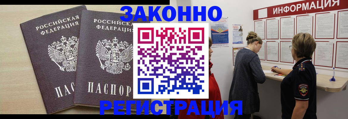 прописка поиск в Карабаше